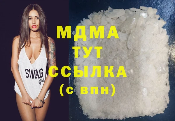 экстази Вязьма