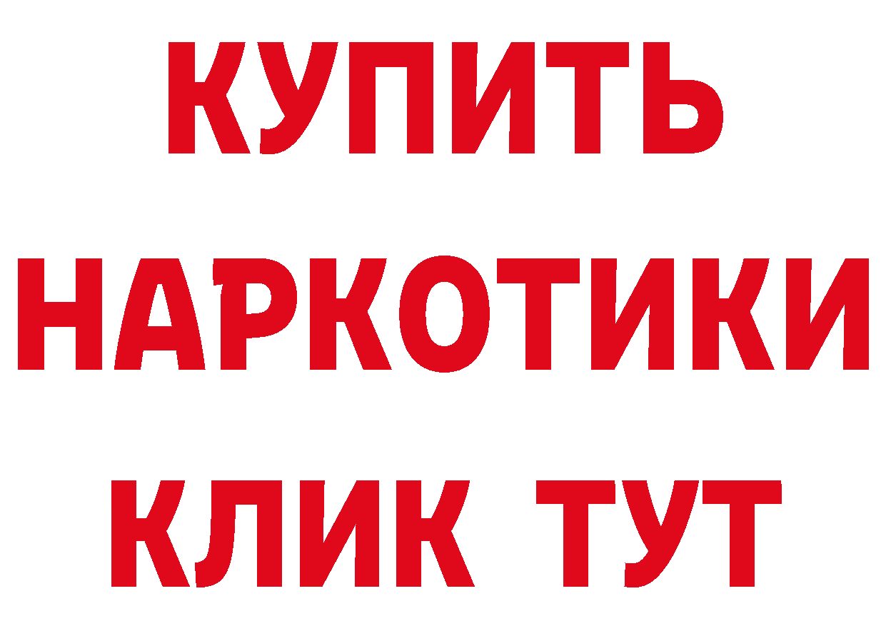 КЕТАМИН VHQ зеркало мориарти блэк спрут Красноуфимск